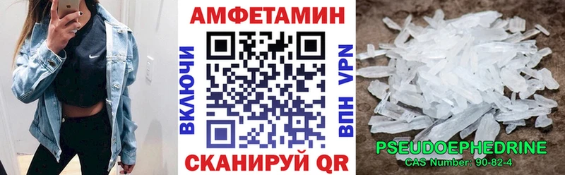 Амфетамин 98% дарнет шоп Сухиничи