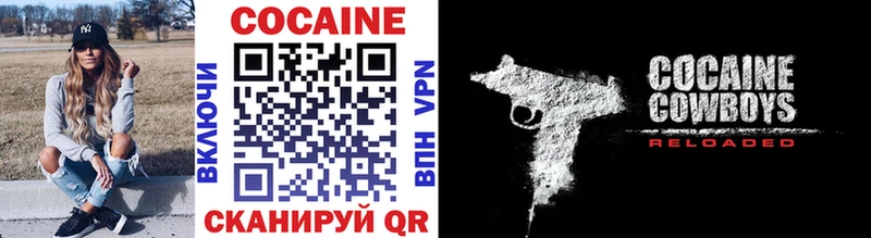 Кокаин Боливия  Сухиничи 