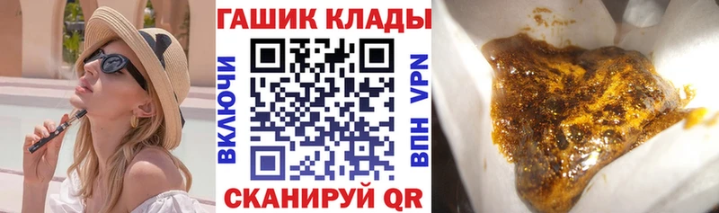 Гашиш убойный Сухиничи