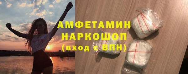 MDMA Premium VHQ Балабаново