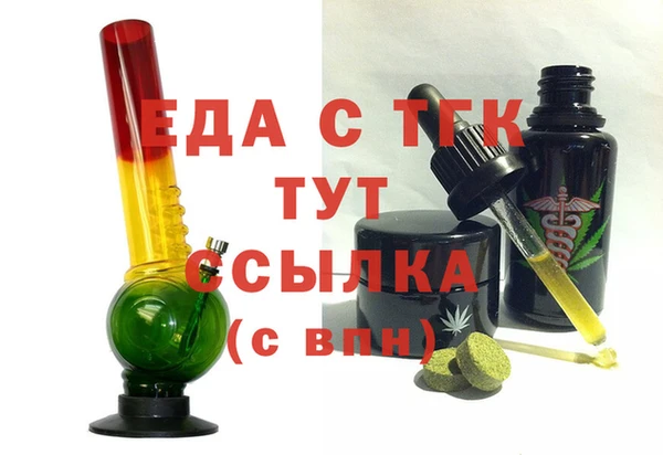 COCAINE Пестово