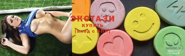 MDMA Premium VHQ Балабаново