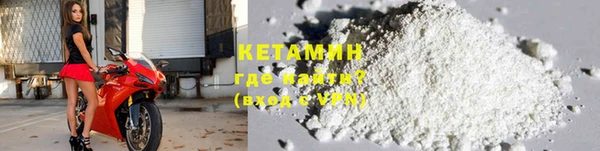 MDMA Premium VHQ Балабаново