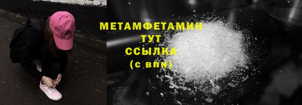 MDMA Premium VHQ Балабаново