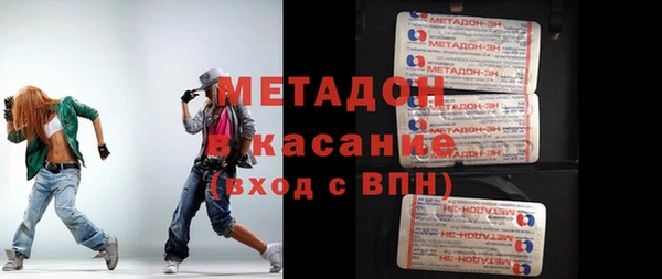 метамфетамин Балахна