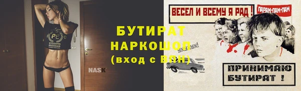 COCAINE Пестово