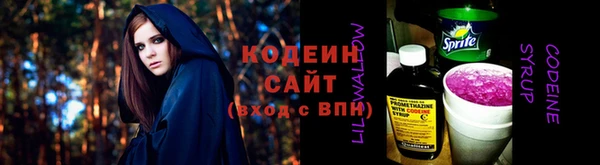 метамфетамин Балахна