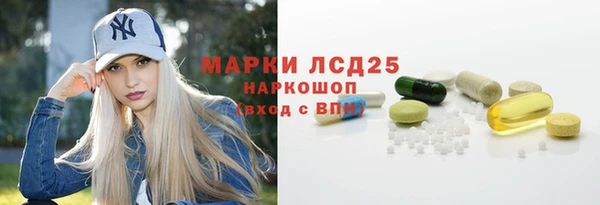 метамфетамин Балахна