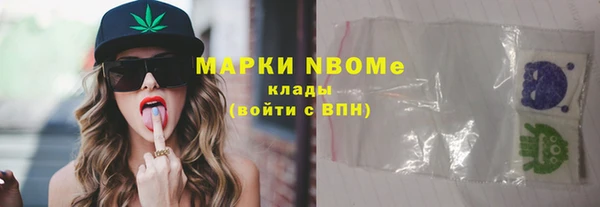 метамфетамин Балахна