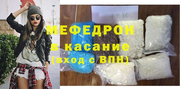 MDMA Premium VHQ Балабаново