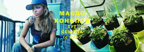 метамфетамин Балахна