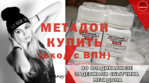 MDMA Premium VHQ Балабаново