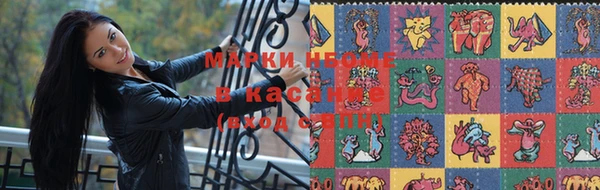 метамфетамин Балахна