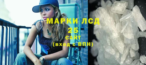MDMA Premium VHQ Балабаново