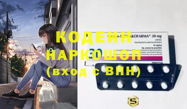 наркотики Баксан