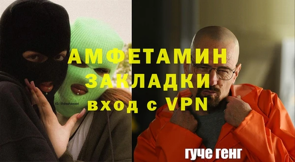 MDMA Premium VHQ Балабаново