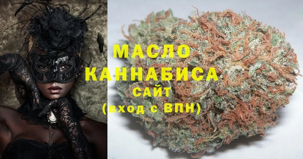 MDMA Premium VHQ Балабаново