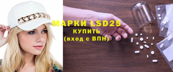 метамфетамин Балахна