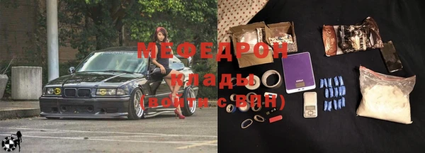 метамфетамин Балахна
