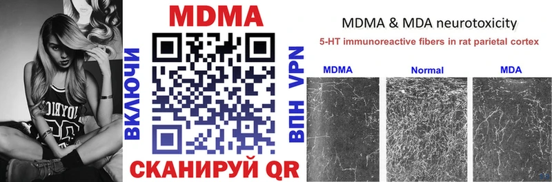 MDMA crystal  Сухиничи 