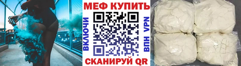 Меф кристаллы Сухиничи
