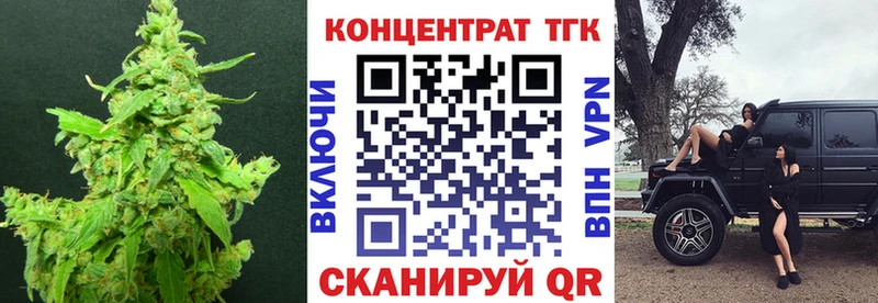 ТГК Wax  Сухиничи 